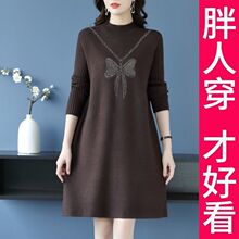 200斤高档2025春装大码遮肚子针织连衣裙打底中长毛衣裙内搭女士