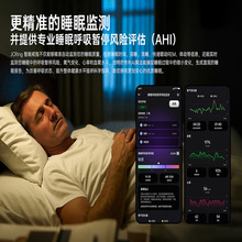 不锈钢智能环IP68防水 2026新款 LED睡眠追踪器带APP