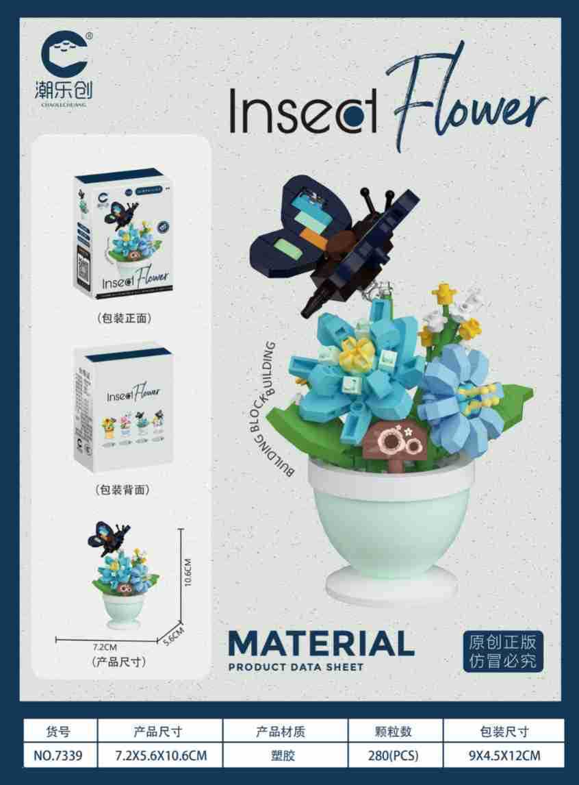 Cubierta de polvo, bloques de construcción, flores, compatible con Lego en maceta, flores de hibisco, juguetes para niños, niñas, venta al por mayor transfronteriza