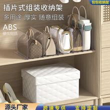 跨境包包展示收纳架厨房分隔透明整理架家用衣柜奢侈品包包收纳盒