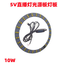 3V5V�pɫ����A��ֱ������Դ��10W�a����X����׹�ů��һ�wLED��