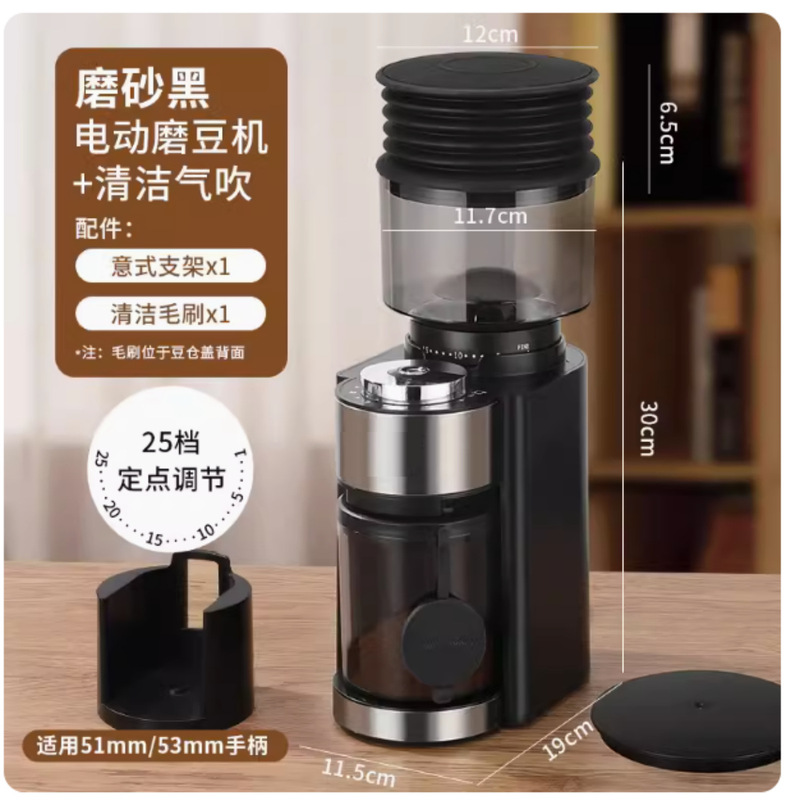 Mini air blowing coffee bean warehouse household coffee tools Press blowing cleaning residual powder coffee bean warehouse Universal bean warehouse