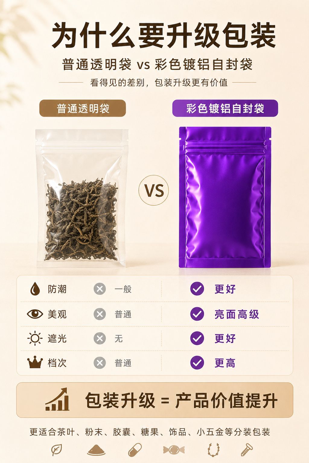 详情 (4).png