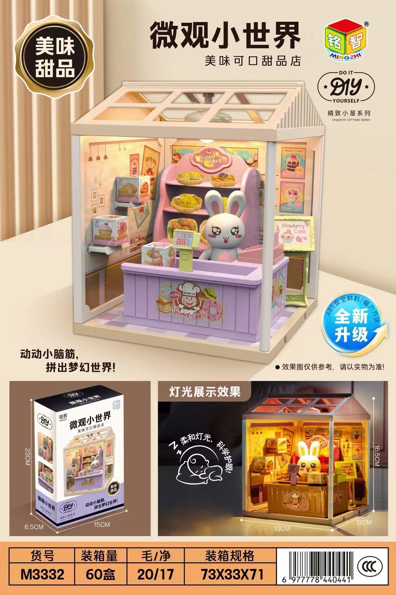 微信图片_202505141114101