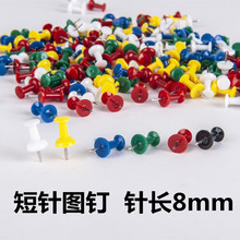 厂家供应图画钉拼图工字针长8mm 软木板图钉手工画图工字钉短针