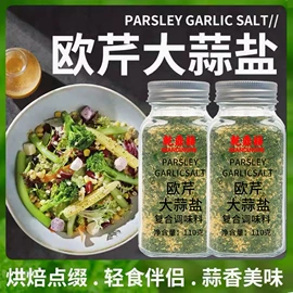复合调味料;调味酱;其他香辛料