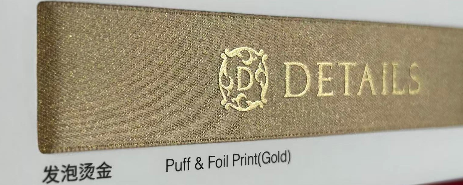 发泡烫金.jpg