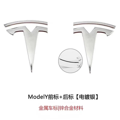 Car logo Black Tesla Letter Logo - model-y-front-rear-metal-electroplated-silver