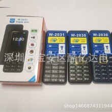 �¿�W2031ֱ���֙CJ538 T7000 225 3310 105 106 150�Ͷ������֙C