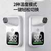 A9 Dual display thermodetector Doorway automatic outdoor Body temperature Infrared Contact vertical thermodetector