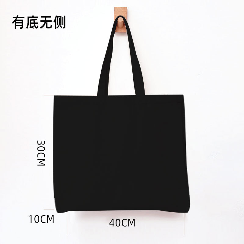 加急帆布袋定制logo棉帆布包定做图案环保手提购物袋订制广告空白|undefined
