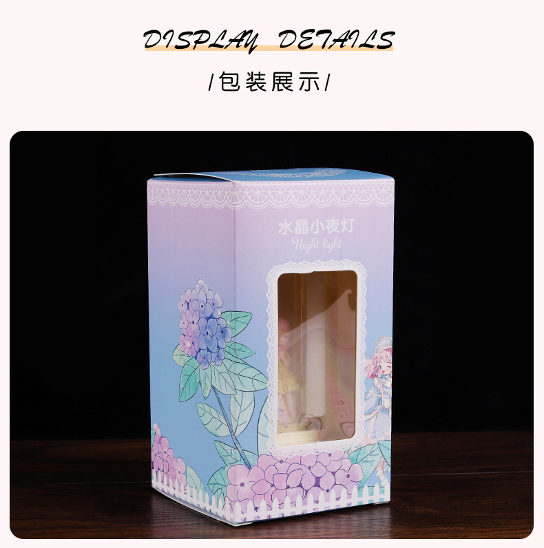 花语少女水晶灯盲盒_13.jpg