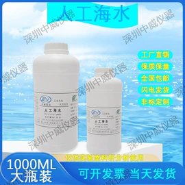 其他仪器仪表;其他仪器配件;分析试剂