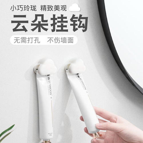 Japanese-style toothpaste holder without punching wall hanging toothpaste artifact bathroom wall storage hook facial cleanser storage rack