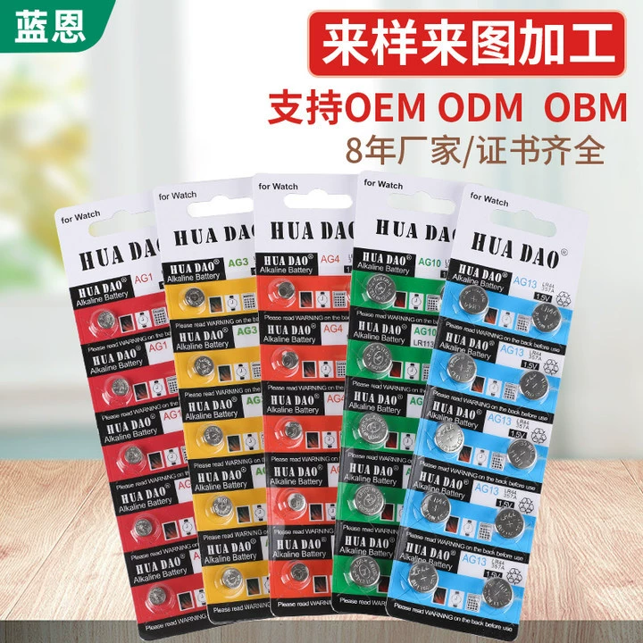 Индивидуальная обработка AG1AG3AG4AG10AG13 Щелочная 1,55 В электронная батарея кнопки LR41LR1130LR44