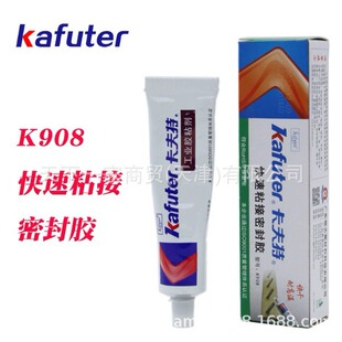 ������K908����ճ���ܷ��z��ˮ����o�ڹ܏���ճ���ЙC�ܷ��z40g