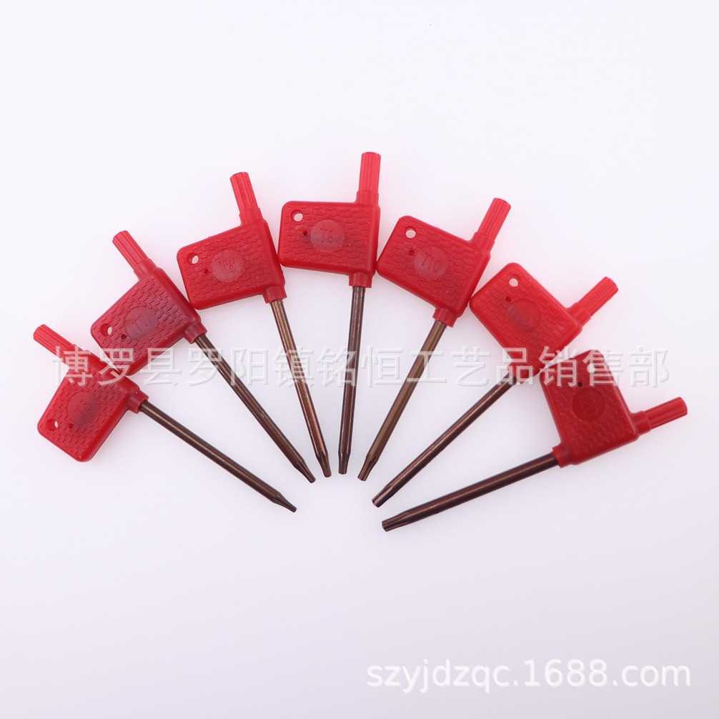 数控刀具配件红旗形内六角扳手梅花螺丝刀月牙形T6T8T20梅花扳手