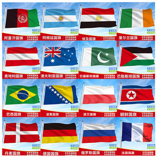 �羳���N ���籭��Ԯ�� ��������90x150cm �������� �F؛���l