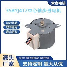 �p��ֱ�����M늙C35BYJ412���{����C�m�ò�əC�W�j�z���^��늙C