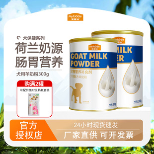 �����ό����̷۲�������Ȯͨ��̩�Ͻ�ë�I�BƷ����300g�������̷�