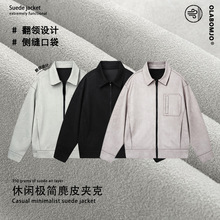 OLA春秋季新款麂皮绒夹克潮流宽松百搭休闲时尚极简翻领男士外套