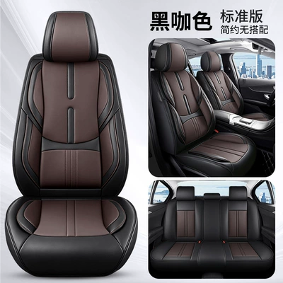 New car seat cushions made of Seat cushion, seat cover - black-coffee-color-standard-version