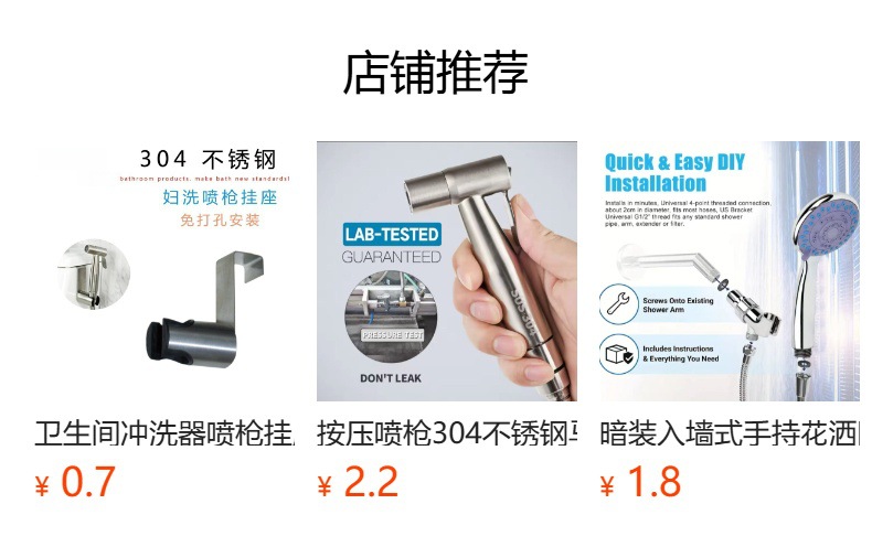 High-pressure shower head gun, faucet nozzle set, household pressurized flushing, bathroom, toilet, and toilet pressurized water gun full figure