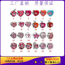 潘家白铜镀银散珠DIY串件迪S尼情人节爱心系列款式礼盒