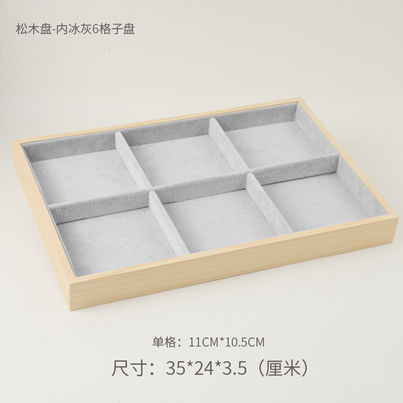 道具松木氷花パイルジュエリー展示アクセサリートレイ陳列ネックレス盤ジュエリー棚格子ブレスレット盤|undefined