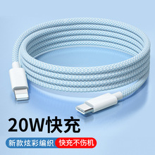 ��Դ�^���S���Ųʾ����������m����O��14promax�O��13���PD20W.