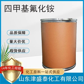 分析试剂;酯;化工中间体