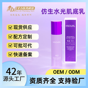 �n��������ˮ�⼡���鿹���o�¾��A���aˮ������ҺOEMODM�ӹ�����