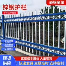 建筑工程外围铁艺围栏别墅学校防护锌钢护栏庭院社区围墙栅栏