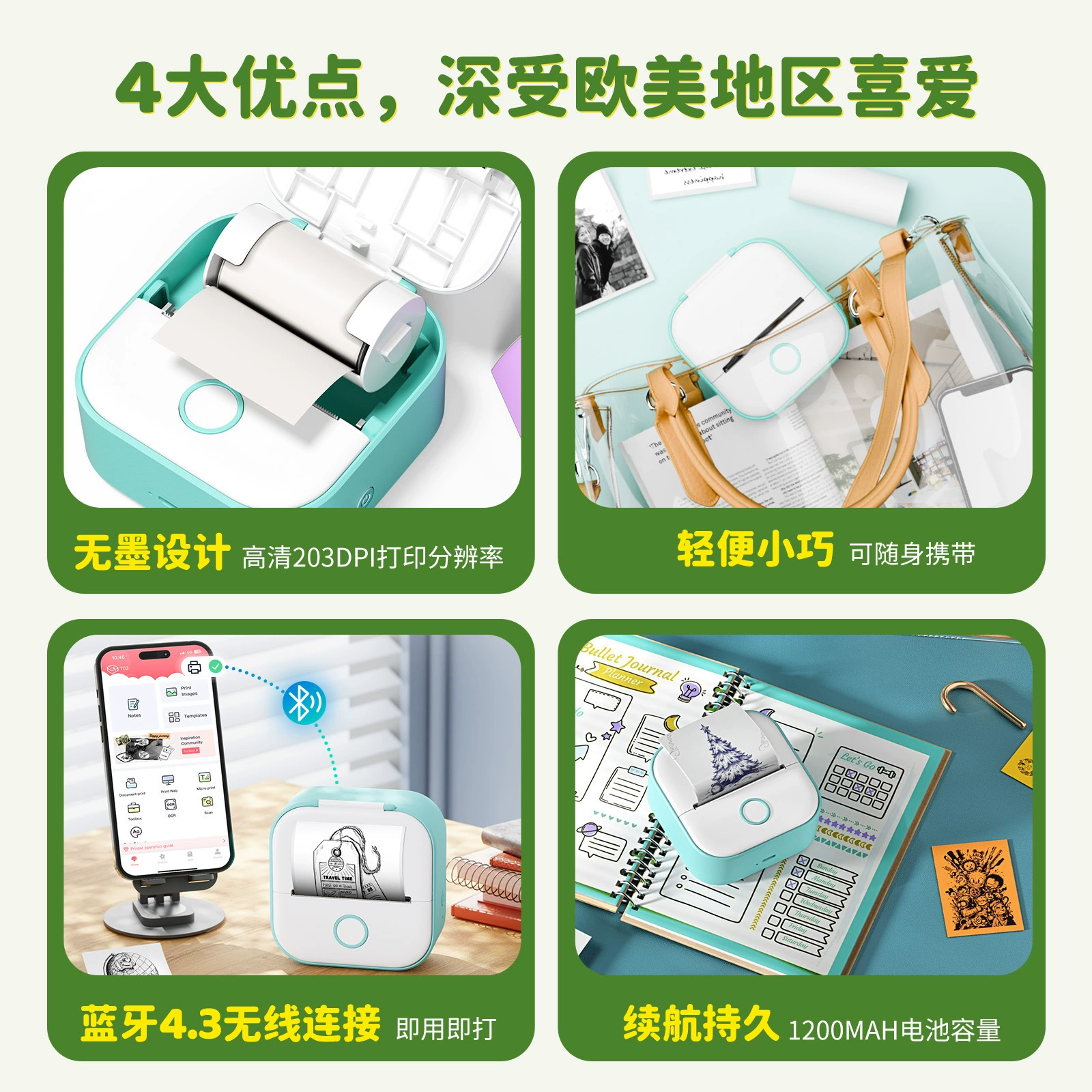 Похомемо маленький принтер, портативный телефон, T02, (跨境贸易), Bluetooth
