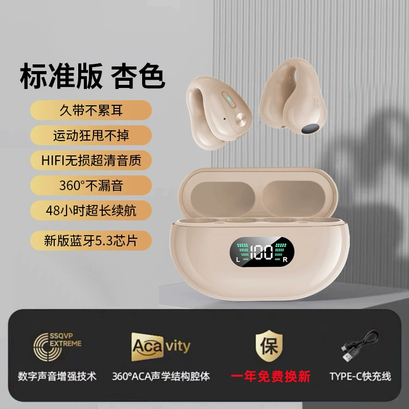2024 новая модель проводных Bluetooth наушников для женщин, подходящие для спорта, внутриканальные наушники без проводного зажима на ухо