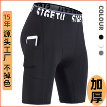 丝格图跨境运动瑜伽短裤男夏季高弹速干紧身裤训练跑步健身五分裤
