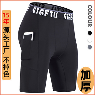 Silk Picture Cross-Border Sports Yoga Shorts Men's Summer High-Elastic Quick-Drying Tights Training Running Fitness Five-Point Pants