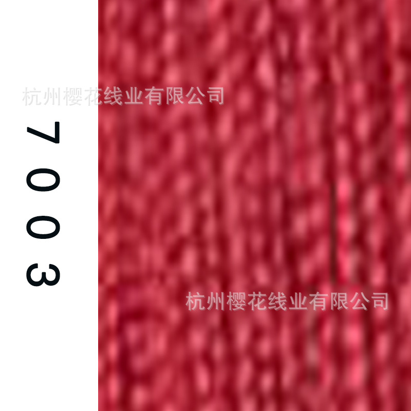 60s/2-7003