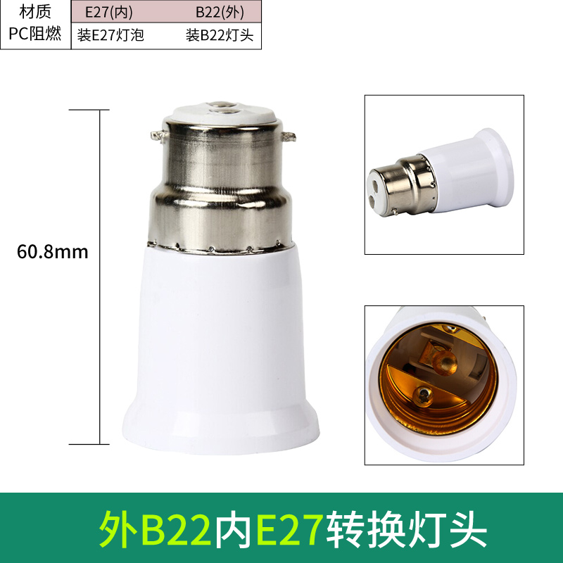 Portalámparas de tornillo E27 E14E40 espiral GU10 bayoneta lámpara LED lámpara de ahorro de energía portalámparas de conversión extendida portalámparas B22
