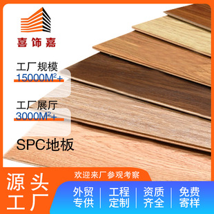 ���Sֱ�Nƴ�ӵذ幤�̭h���b��ģ��spc�i�������o��ľ�ذ�