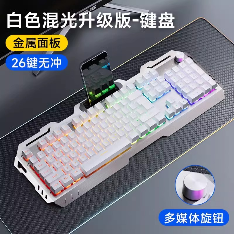 [wired knob version] white mixed light