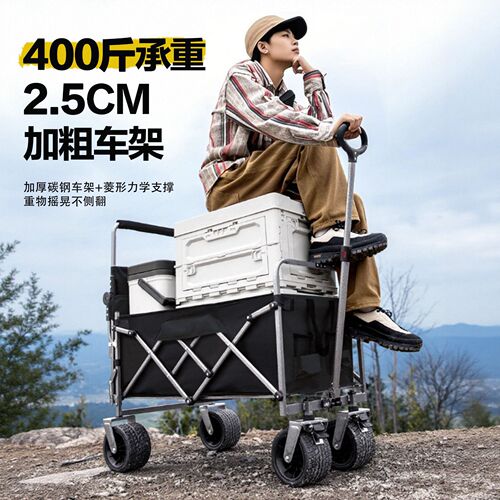 Original Wilderness Camping Push-Pull Integrated Outdoor Camping Picnic Cart Stands Foldable Small Cart Extended