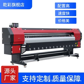 数码印刷机;数码印花机;UV打印机