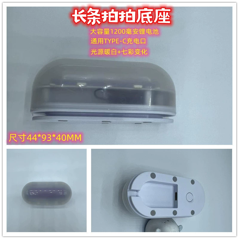 Silicone Papa Lamp Long Round Base Charging Dry Battery Model Universal Light Source Warm White Three-Stage Source Manufacturer
