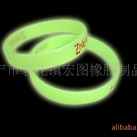 手环;工业橡胶;日用橡胶