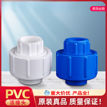 lPVC^oˮ^ܼ^ˮ20 2532һ