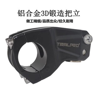 ���p�X�Ͻ�����܇�������U�չ�·ɽ��܇���^31.8mm�����Ѹ��b���