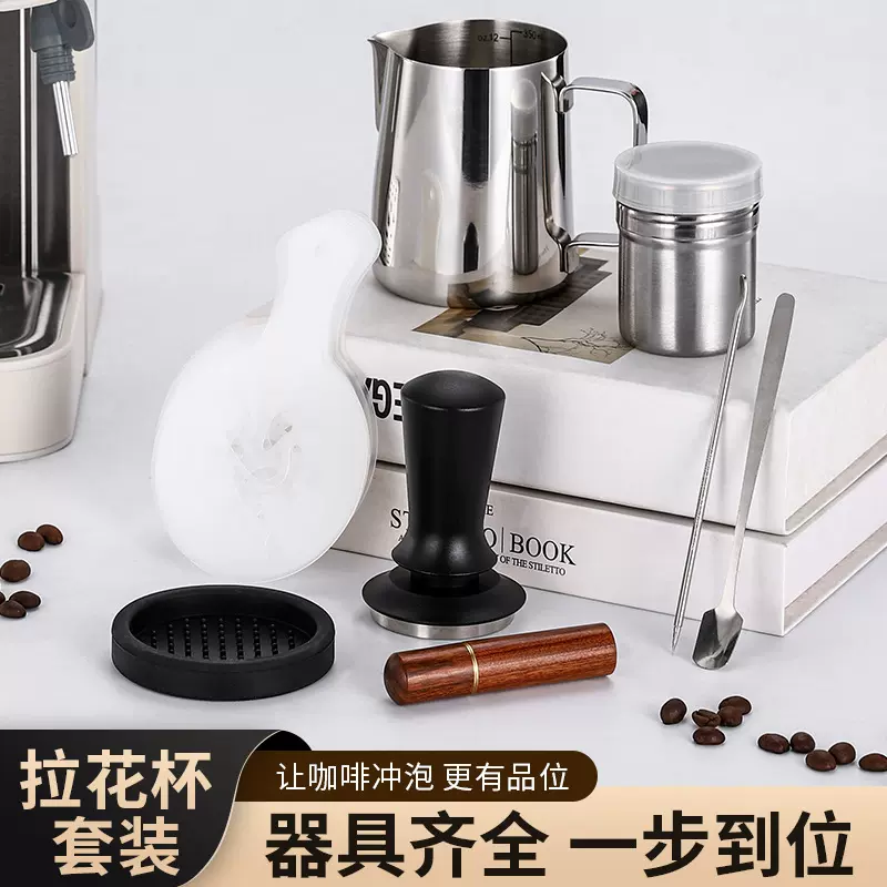 跨境热销咖啡器具套装新手大礼包组合意式咖啡机赠品套装咖啡器具