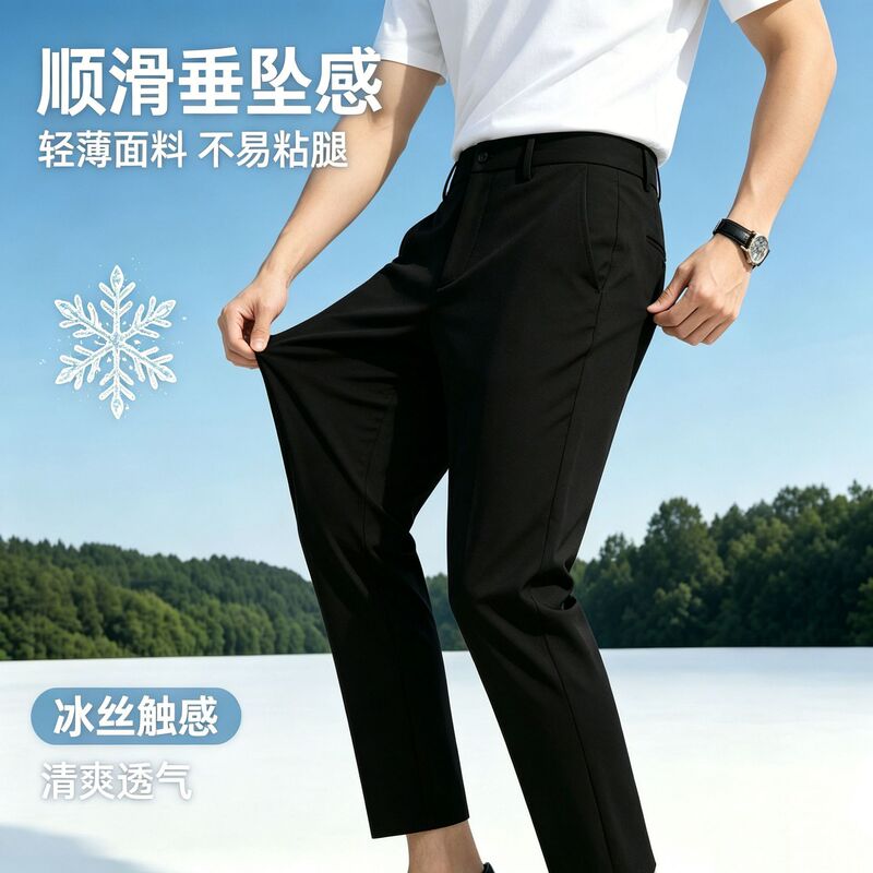 Lightweight Summer Thin Breathable Business Korean Style Ice Silk High-Elastic Slim Fit Comfortable Non-Iron Men's Black Slimming Dress Pants Lightweight Summer Thin Breathable Business Korean Style Ice Silk High-Elastic Slim Fit Comfortable Non-Iron Men's Black Slimming Dress Pants