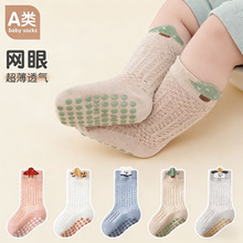 26���ı����U��͸����������m���׃�Сͯ�ذ��m�Ӵ���С���W���m